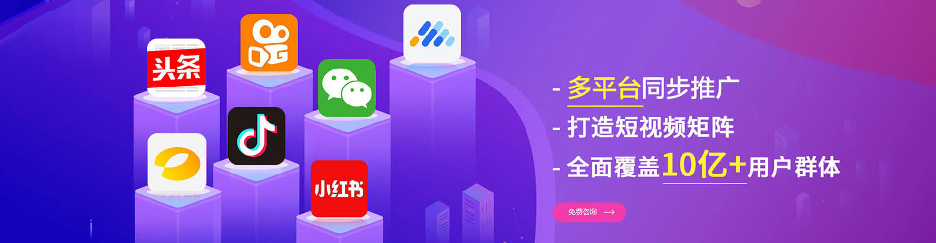 徐汇竞价排名