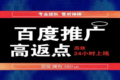 SEM竞价开户成功秘诀：案例分析