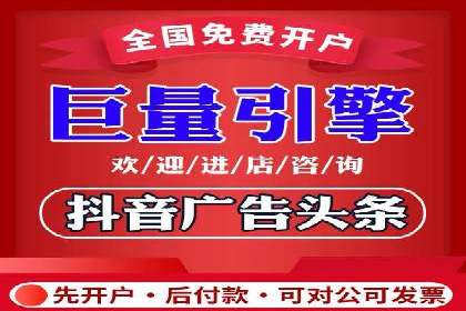 信息流广告投放实战技巧分享