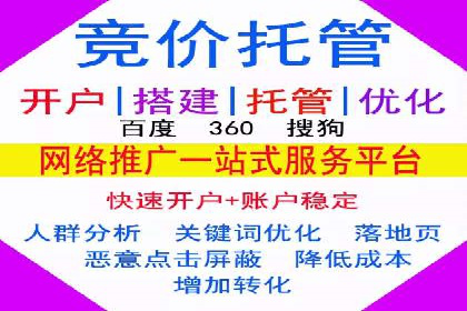 百度推广托管如何助力企业实现营销目标——多案例研究