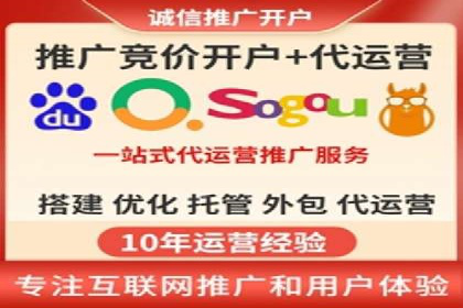 专业SEM账户托管成功案例分享